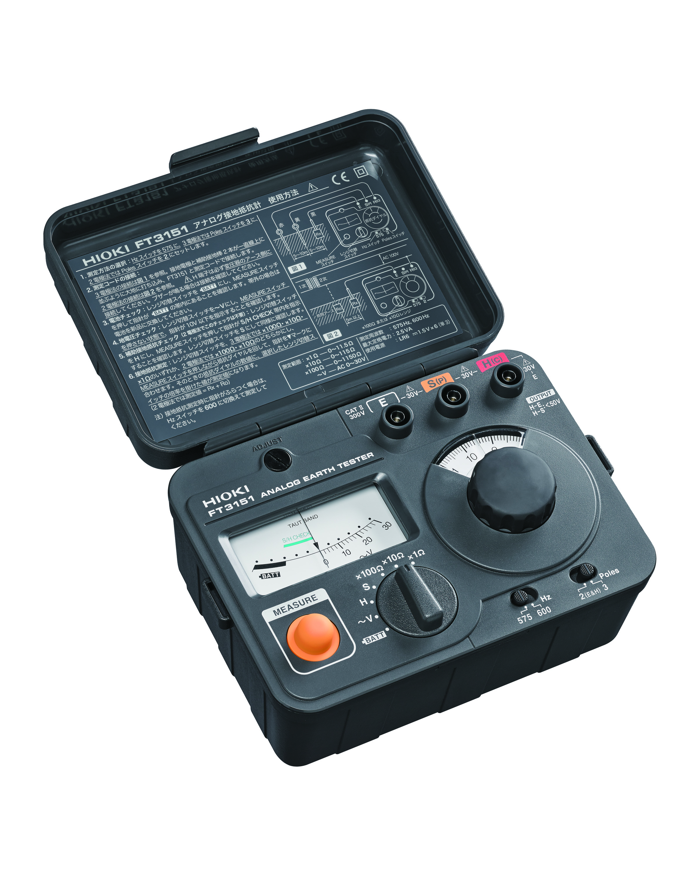 HIOKI ANALOG EARTH TESTER